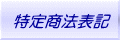 h[/菤@\L