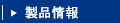 Luxer1(NT[) iꗗ