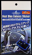 Luxer1(ルクサーワン) HEAT BLUE EMBOSS STICKER(ヒートブルーエンボスステッカー) HB-02