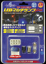 Luxer1(NT[) LED}`vvX UL-0092B