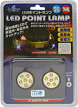 LUXER1(NT[) LED POINT LAMP(LED|Cgv) UL-301W