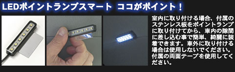 Luxer1(NT[) LED POINT LAMP SMART(LED|CgvX}[g) |Cg