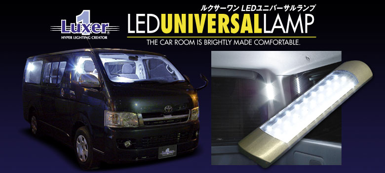Luxer1(NT[) LED UNIVERSAL LAMP(LEDjo[Tv) TOP