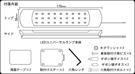 Luxer1(NT[) LED UNIVERSAL LAMP(LEDjo[Tv)